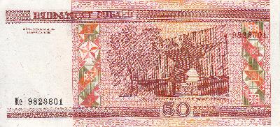 Beschrijving voorzijde: GATE